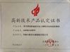 จีน Changshu Xinya Machinery Manufacturing Co., Ltd. รับรอง
