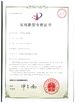 จีน Changshu Xinya Machinery Manufacturing Co., Ltd. รับรอง